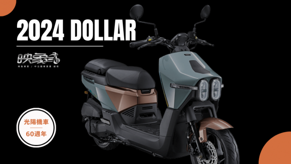 2024kymcodollar