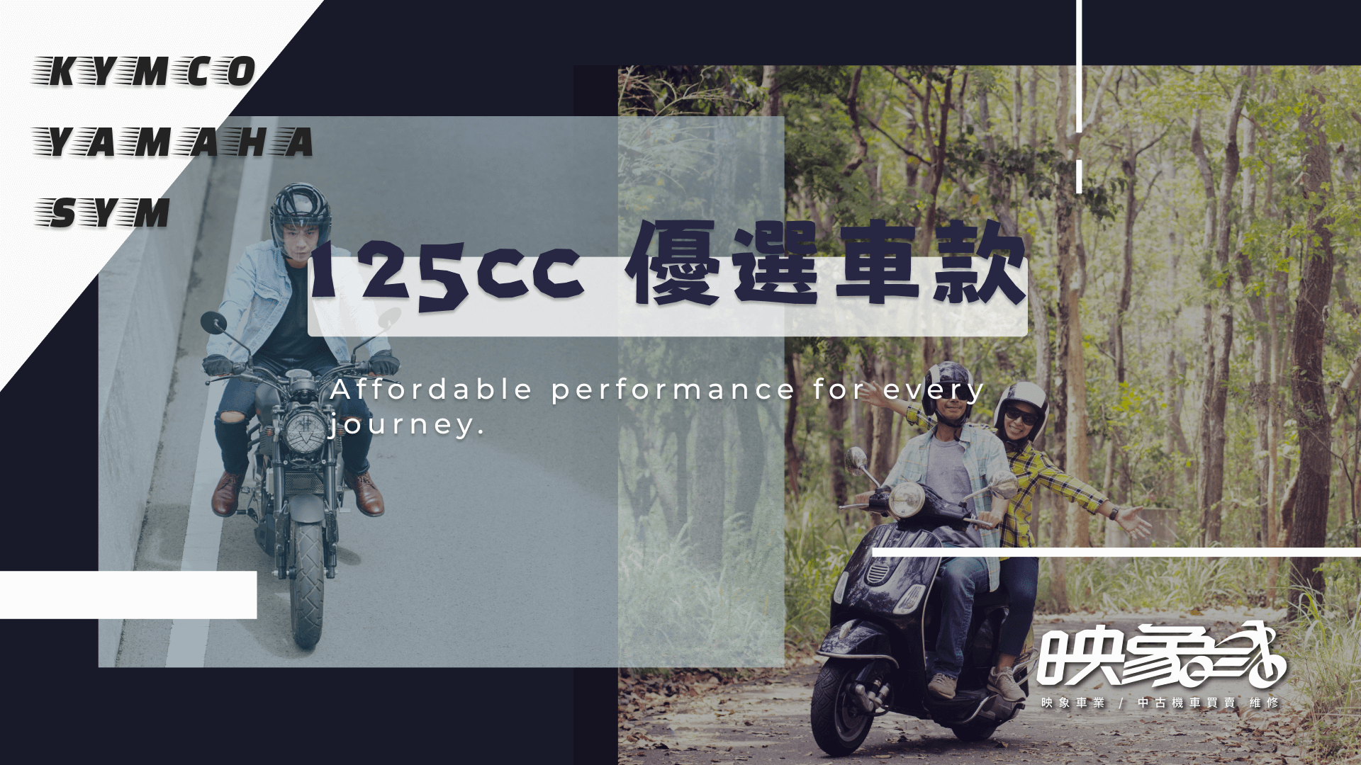 平價125機車推薦：各大廠牌三款最佳選擇