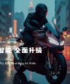 A rider on a 2025 ABS motorcycle cruising through a Taiwanese city street at night, with neon shop signs in the background, emphasizing urban safety.