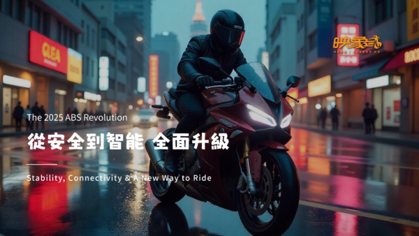 A rider on a 2025 ABS motorcycle cruising through a Taiwanese city street at night, with neon shop signs in the background, emphasizing urban safety.