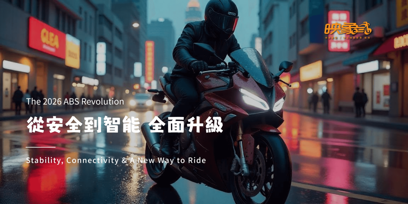 A rider on a 2025 ABS motorcycle cruising through a Taiwanese city street at night, with neon shop signs in the background, emphasizing urban safety.