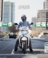 scooter rider city street